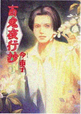 热血动漫在线观看《剑影纪元》海报