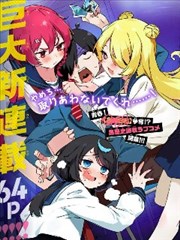 漫改动画在线观看《暗巷侦探》海报