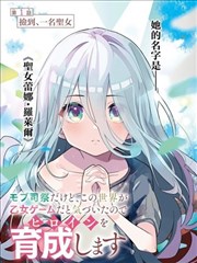 拳击漫改动画《拳台之上》海报
