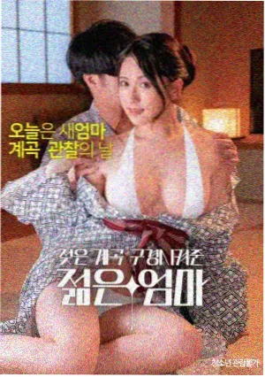 科幻电影在线观看《一颗星的重量》海报