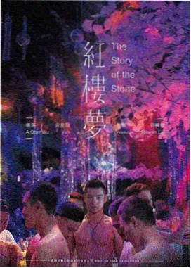 励志电影在线观看《逆光飞行》海报