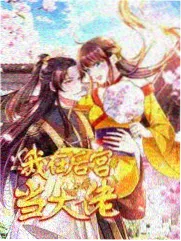 文化访谈综艺《深夜书房》剧照